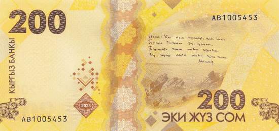 200 Som 2023